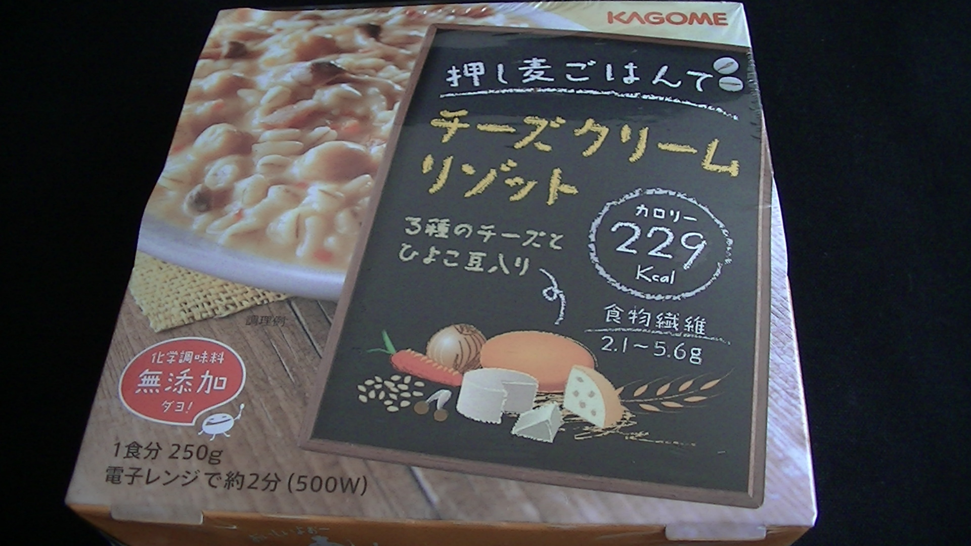 押し麦ごはんの食感がいい カゴメ押し麦ごはんでチーズクリームリゾット ちょい買い雑記帳 こんなの買ったり 買わされたり